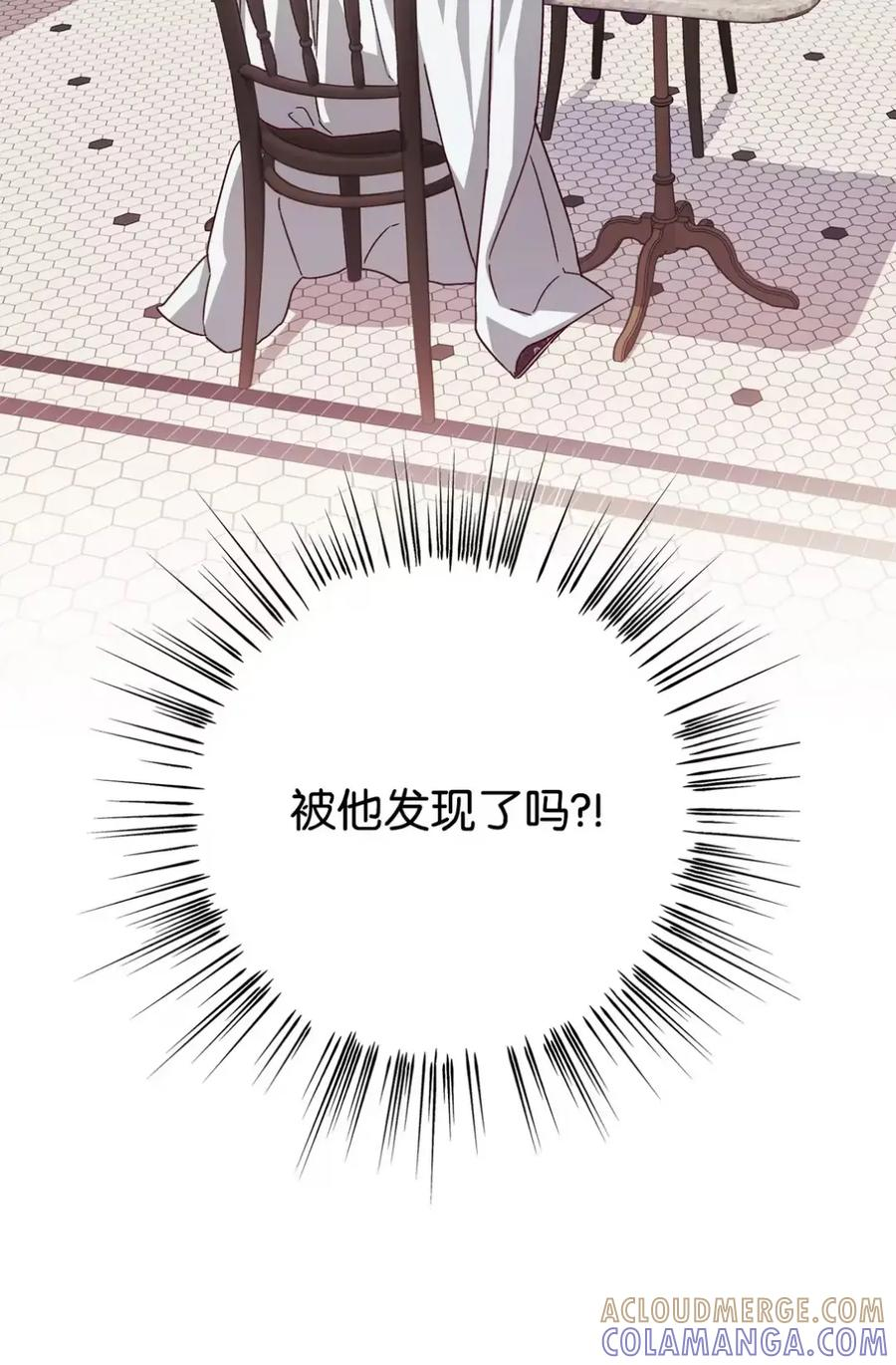 19 爆炸宣言 第7页