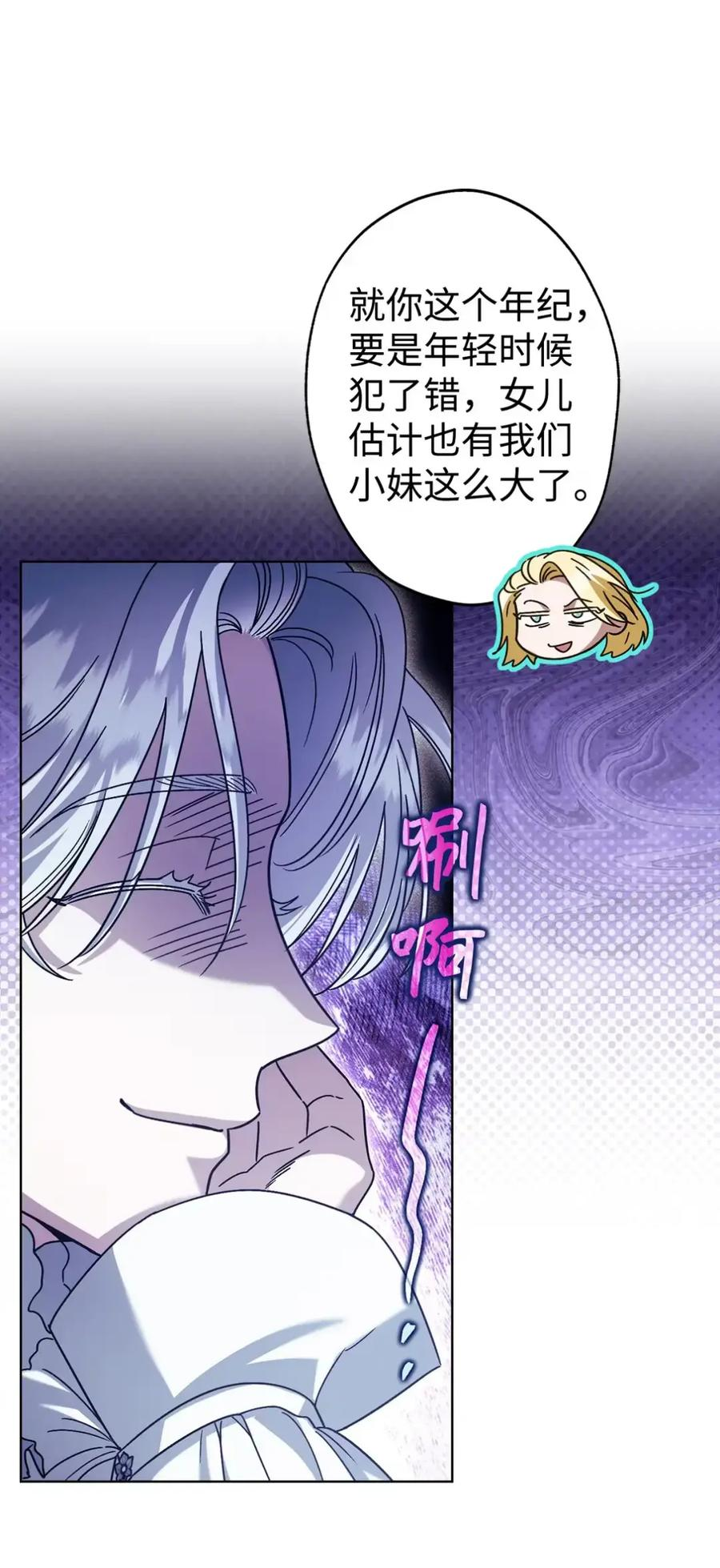 19 爆炸宣言 第9页