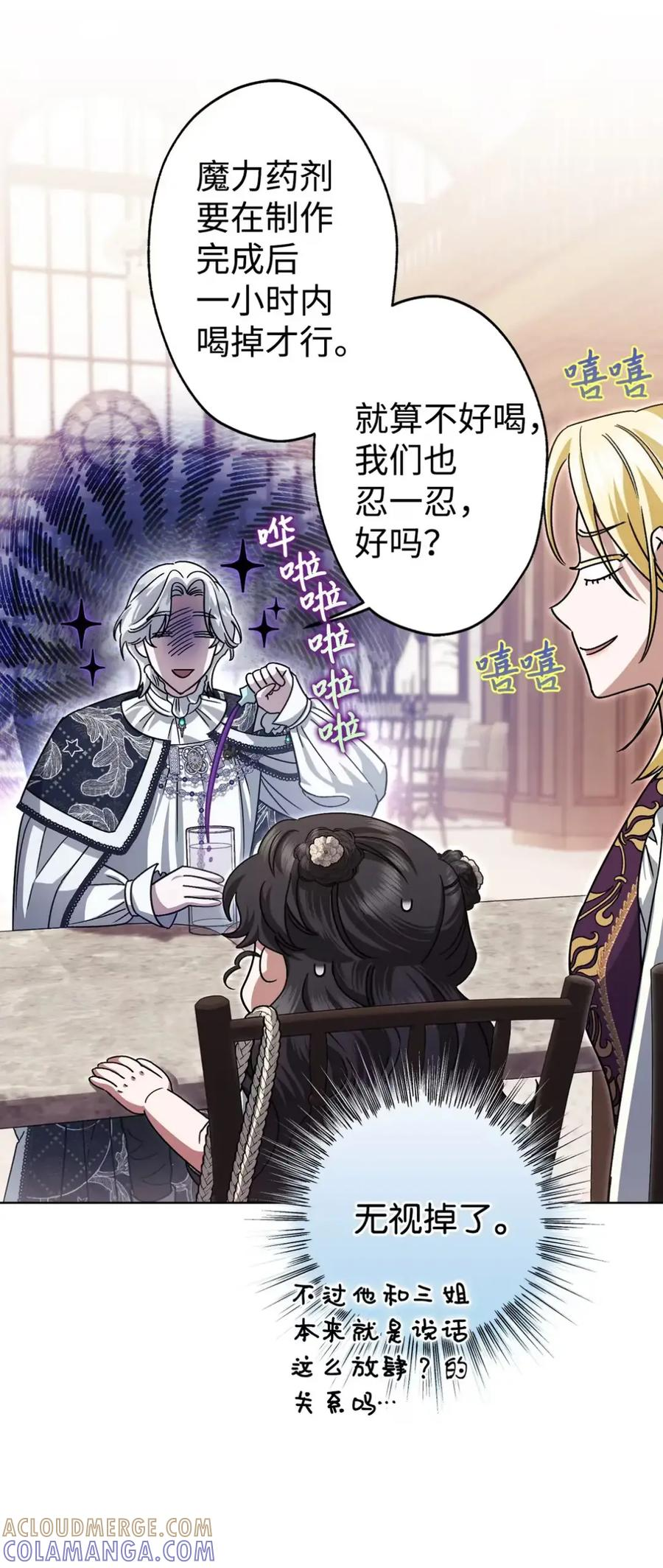 19 爆炸宣言 第10页
