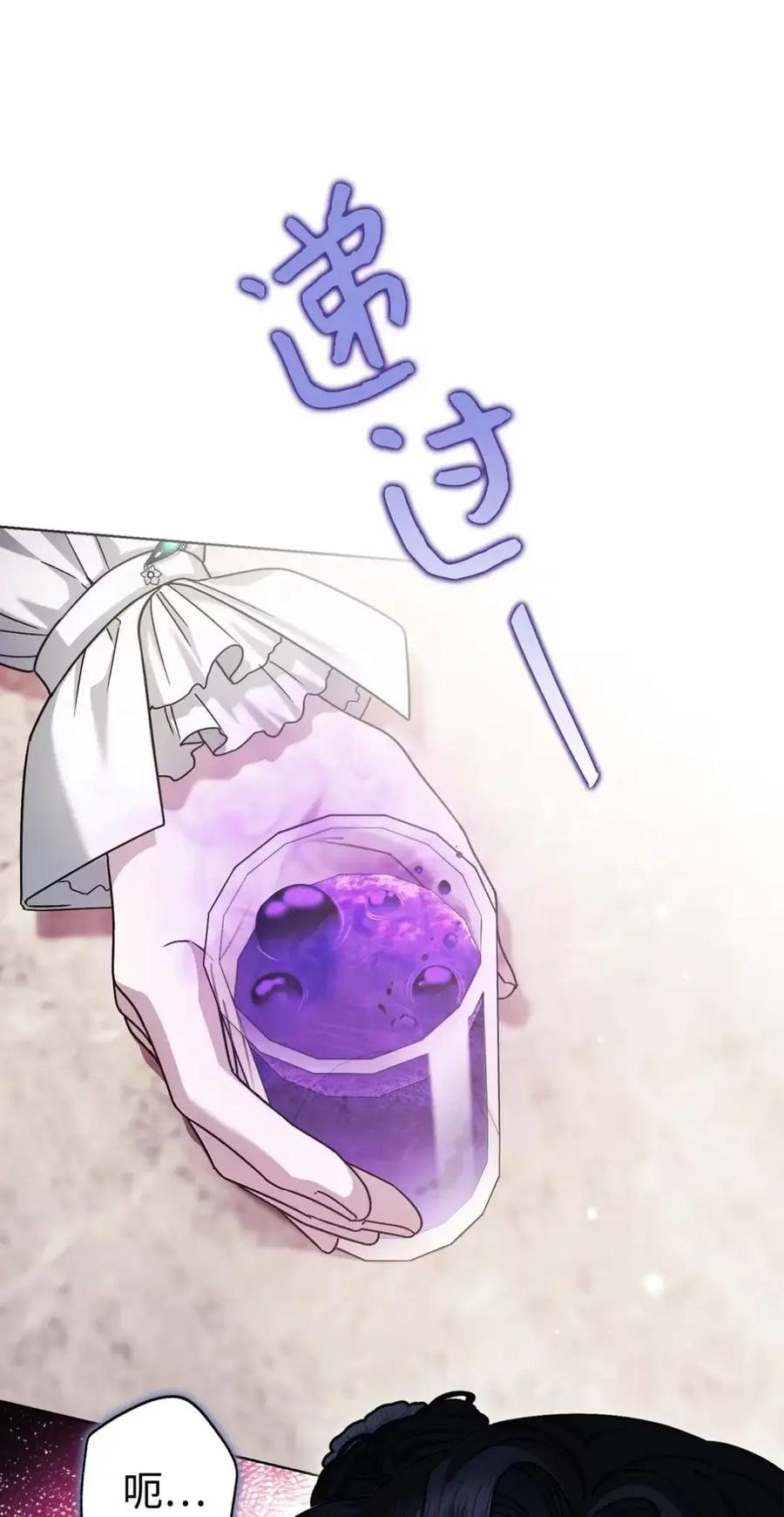 19 爆炸宣言 第11页