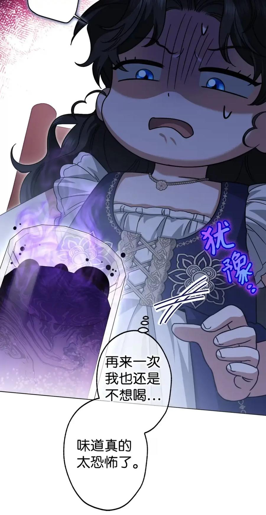 19 爆炸宣言 第12页