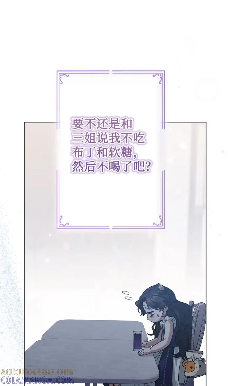 19 爆炸宣言 第13页