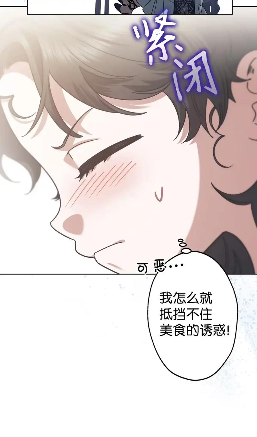 19 爆炸宣言 第14页