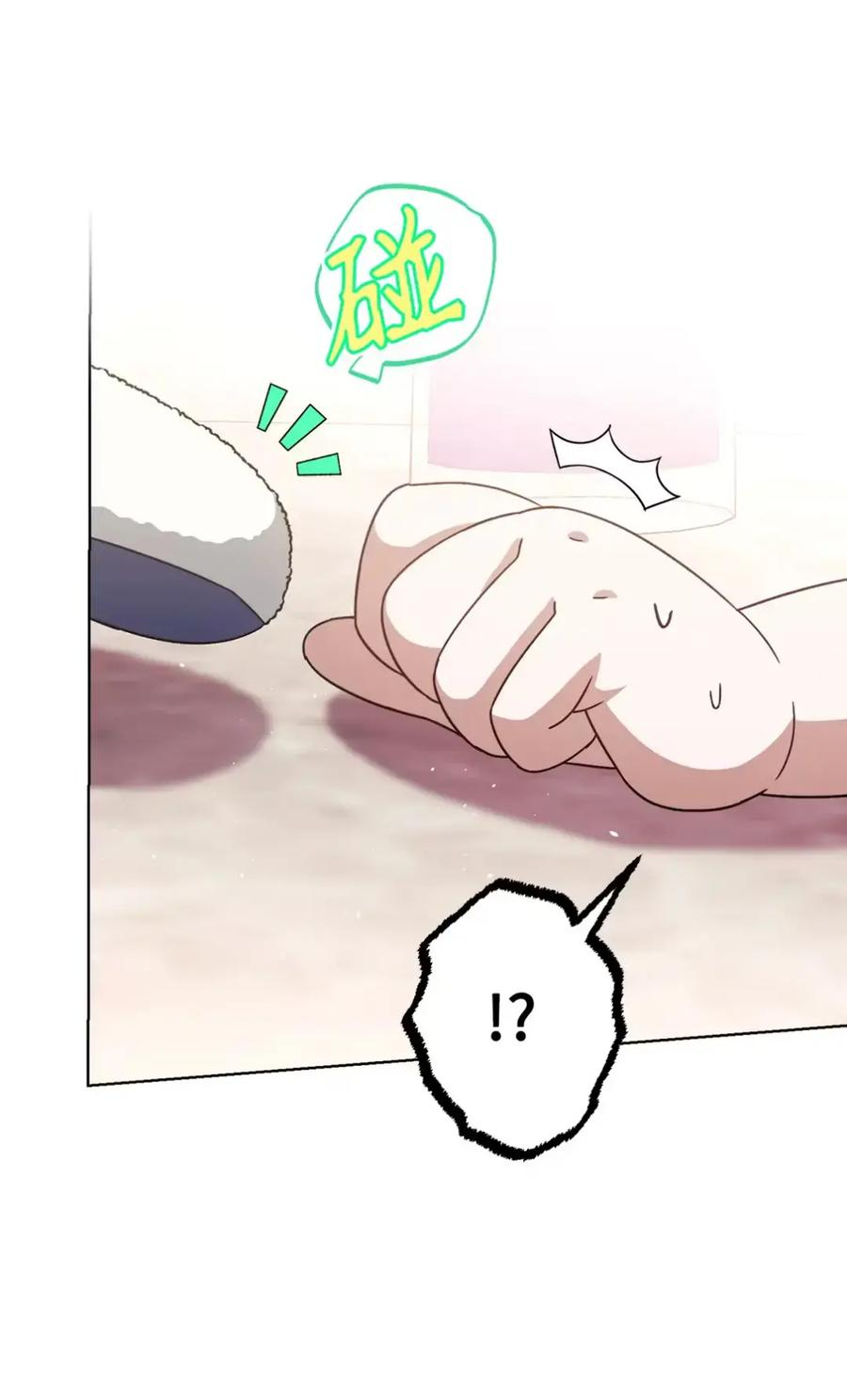 19 爆炸宣言 第15页