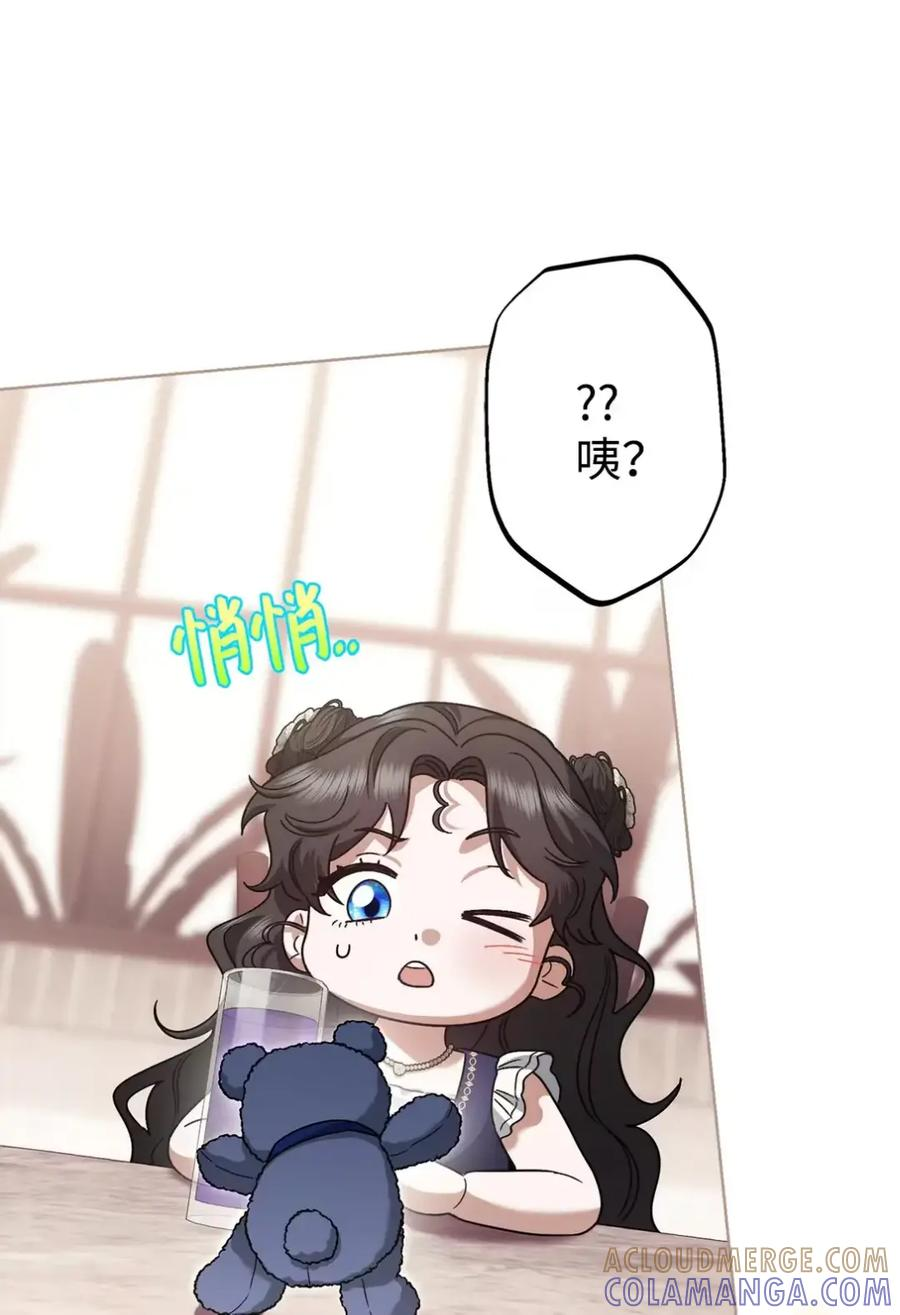 19 爆炸宣言 第16页