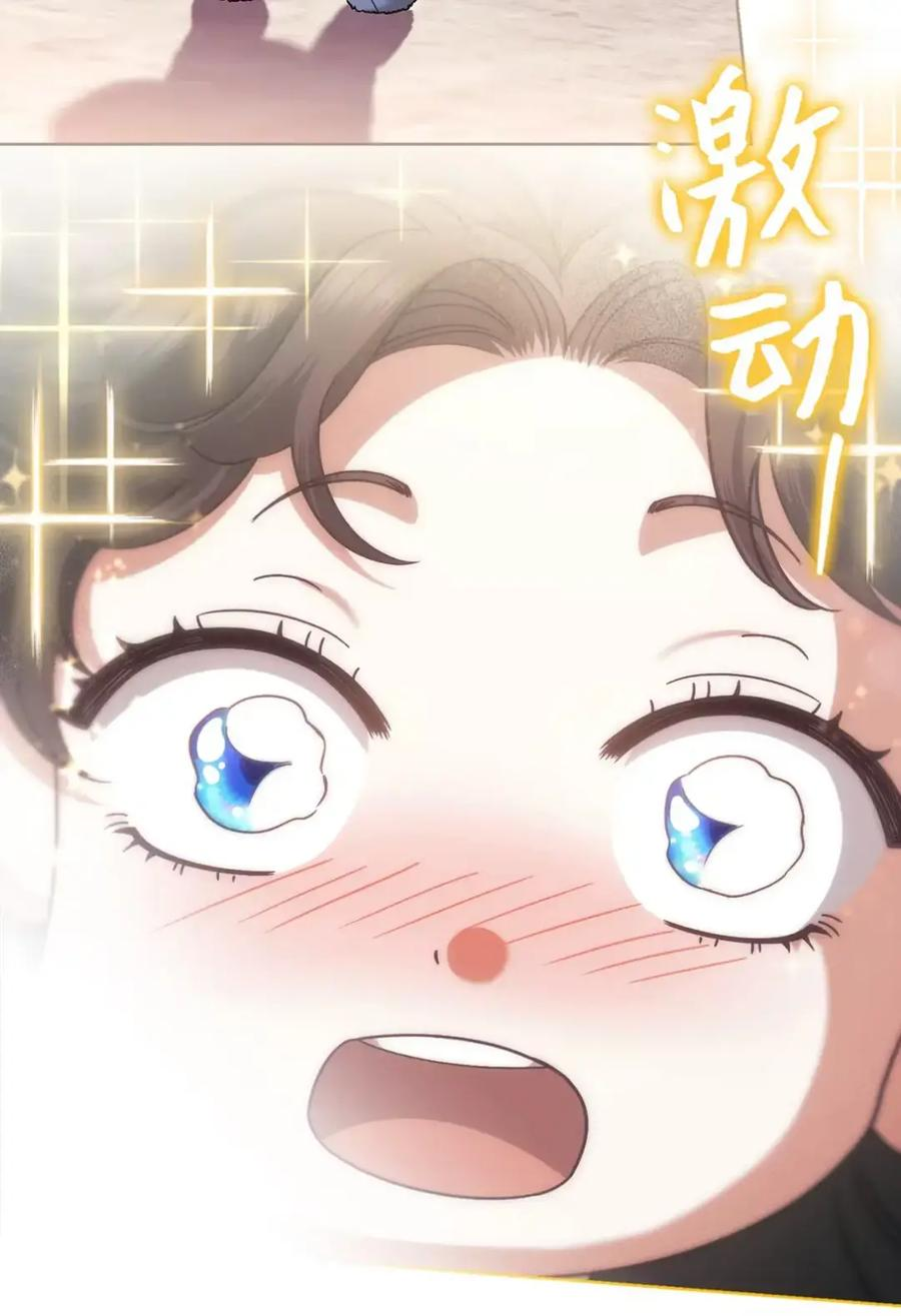 19 爆炸宣言 第17页