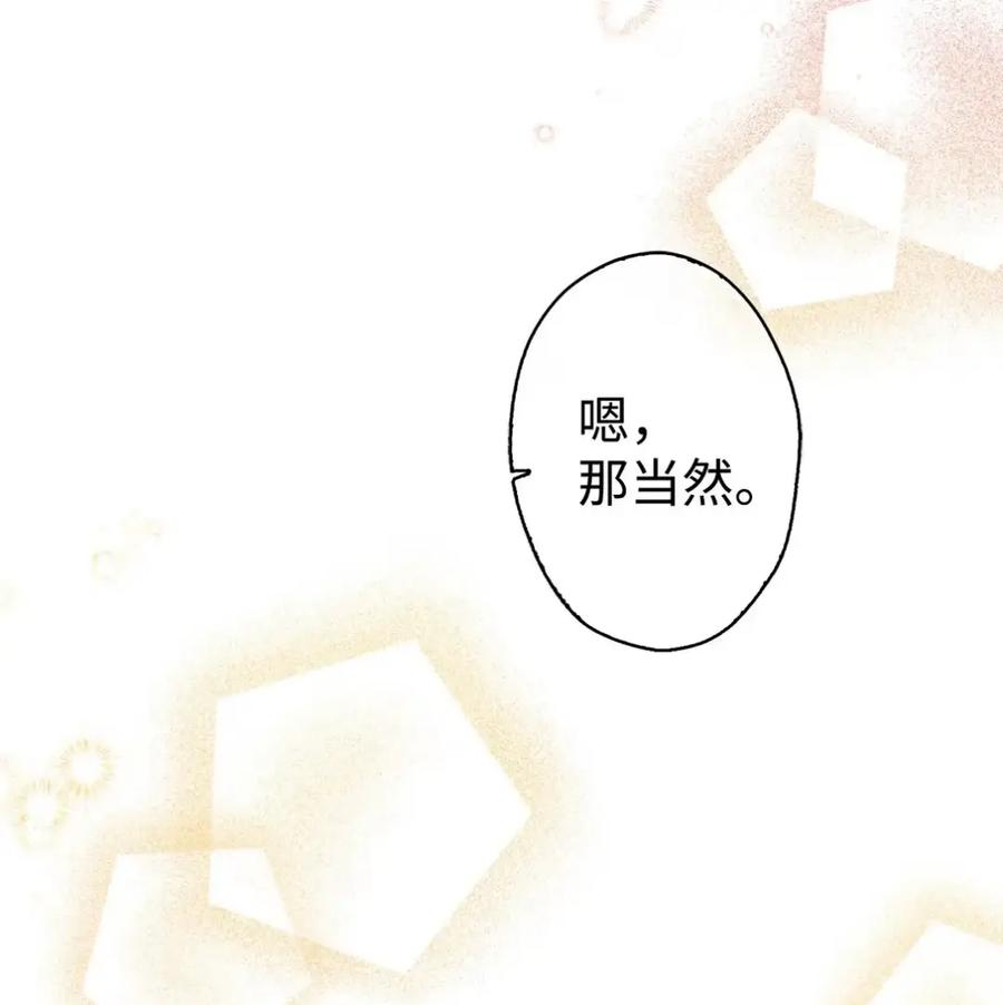 19 爆炸宣言 第20页