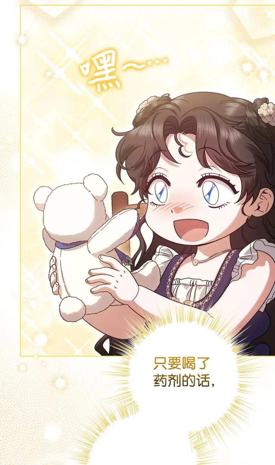 19 爆炸宣言 第21页