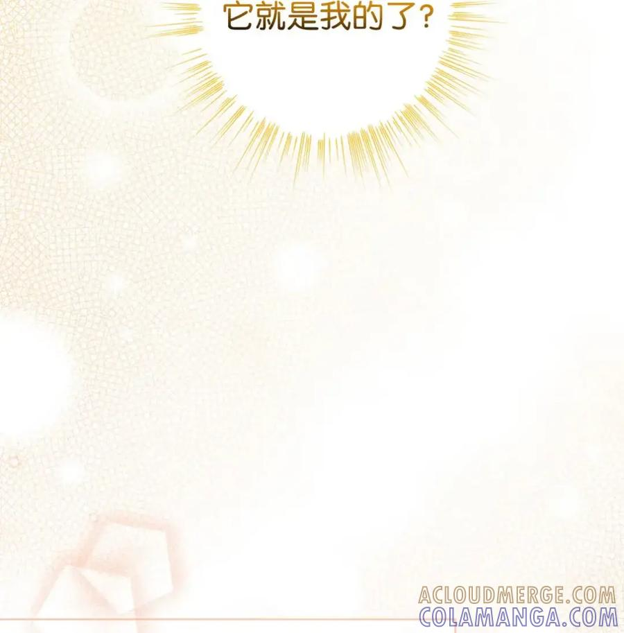 19 爆炸宣言 第22页