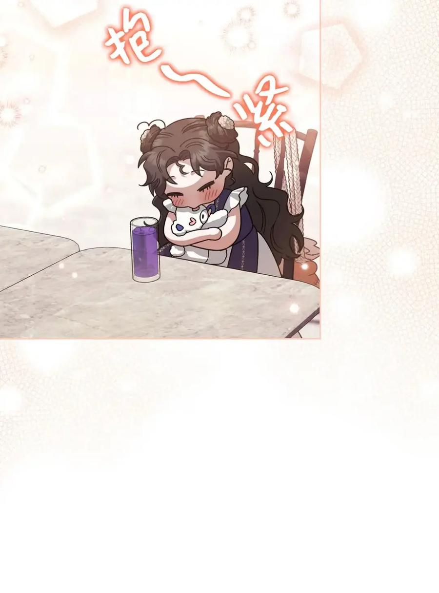19 爆炸宣言 第23页