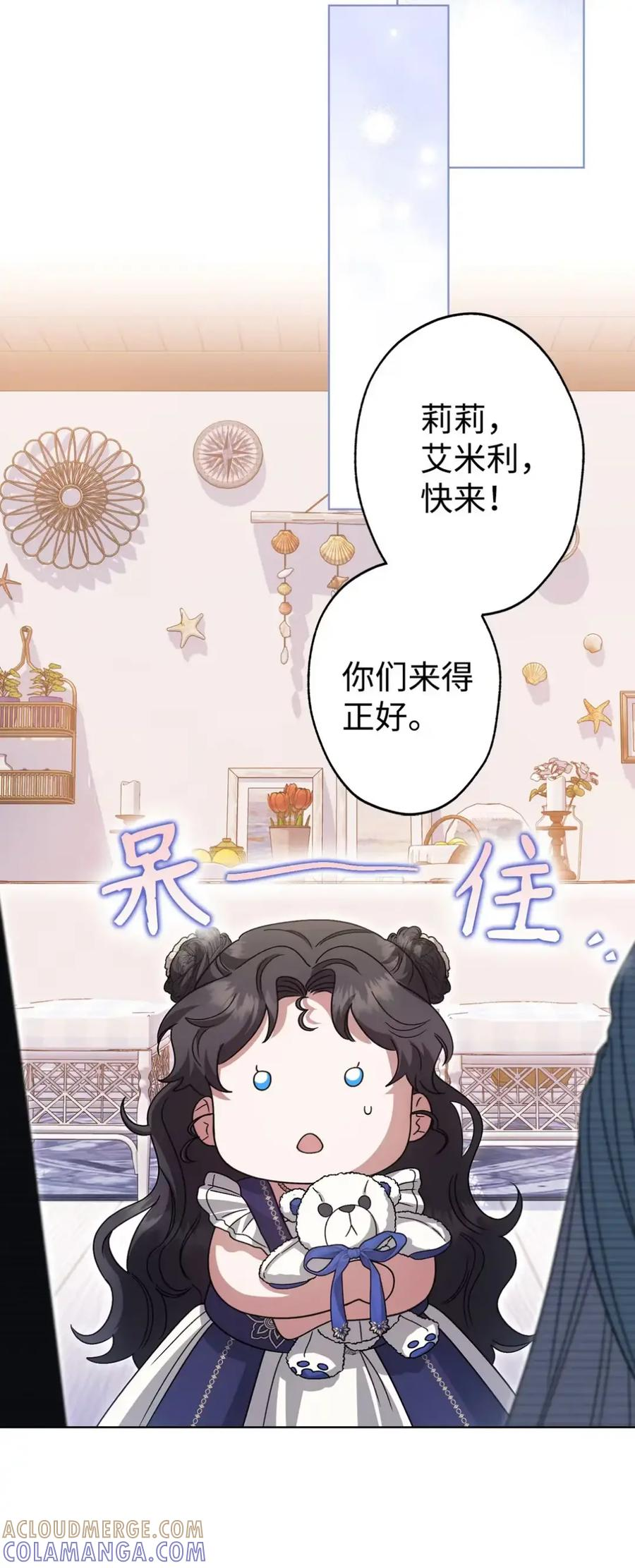 19 爆炸宣言 第28页