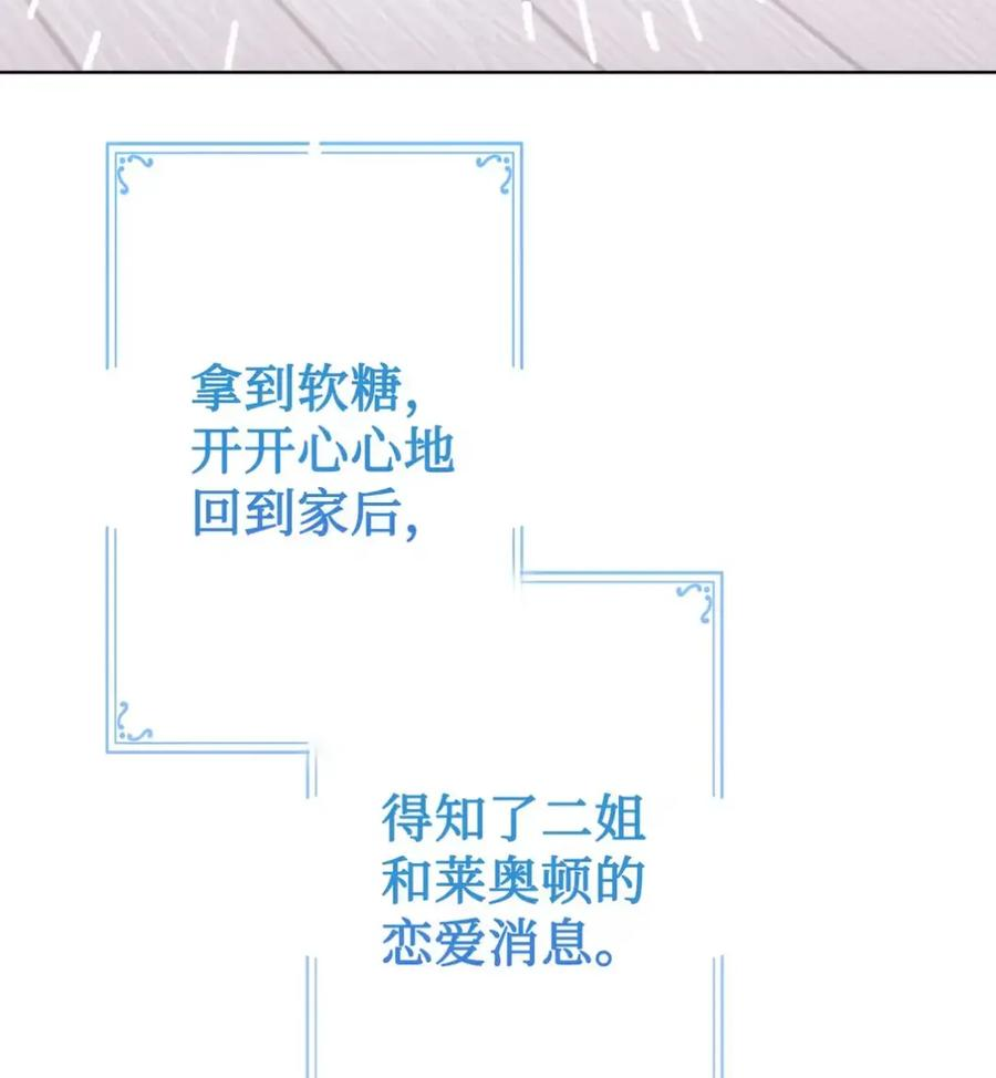 19 爆炸宣言 第32页