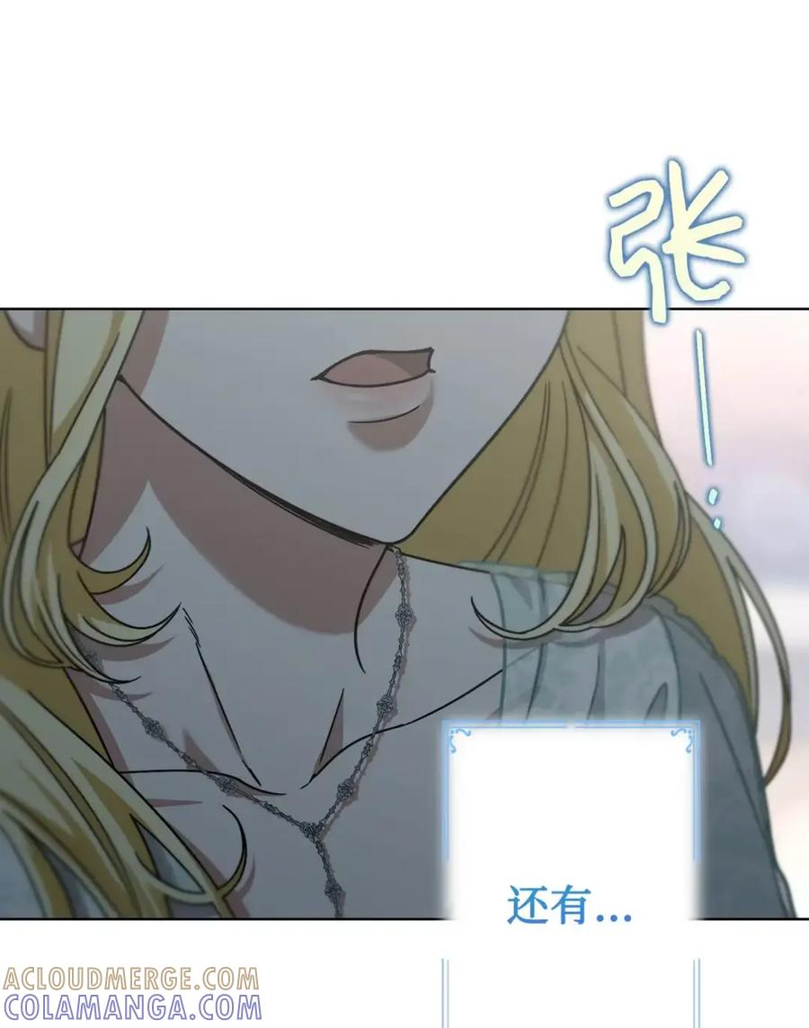19 爆炸宣言 第34页