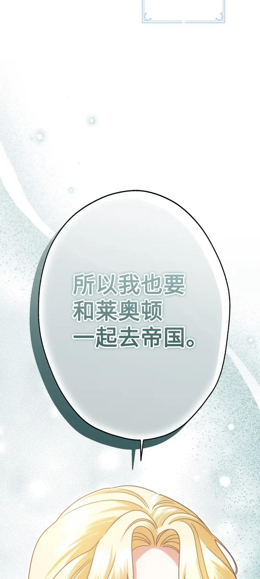 19 爆炸宣言 第35页