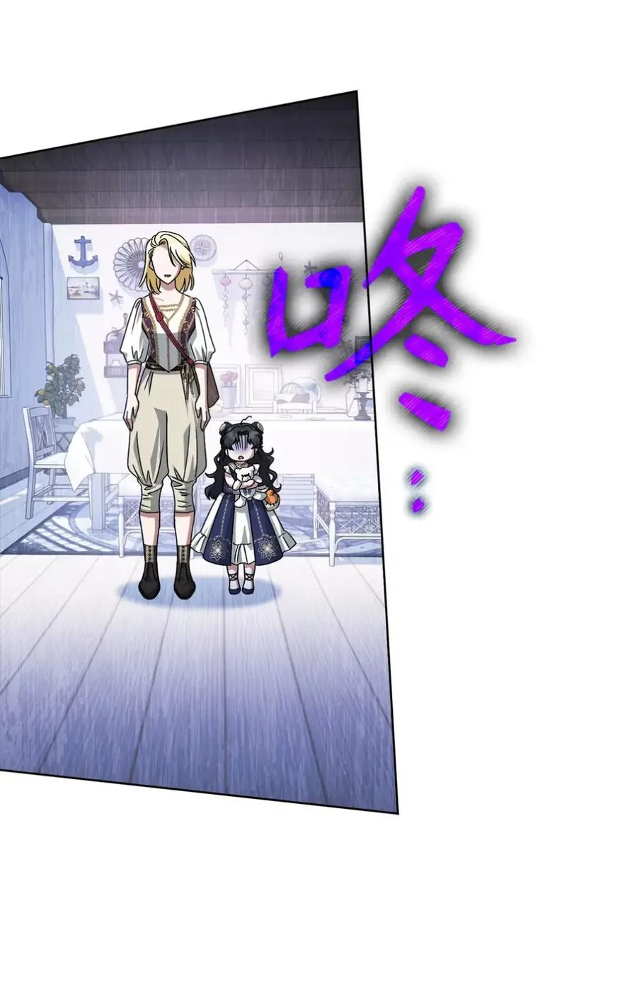 19 爆炸宣言 第38页