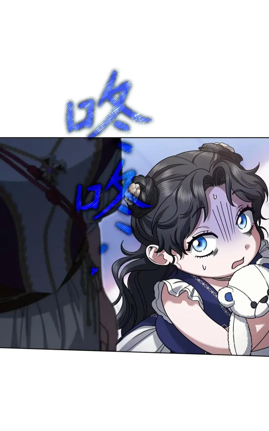 19 爆炸宣言 第39页