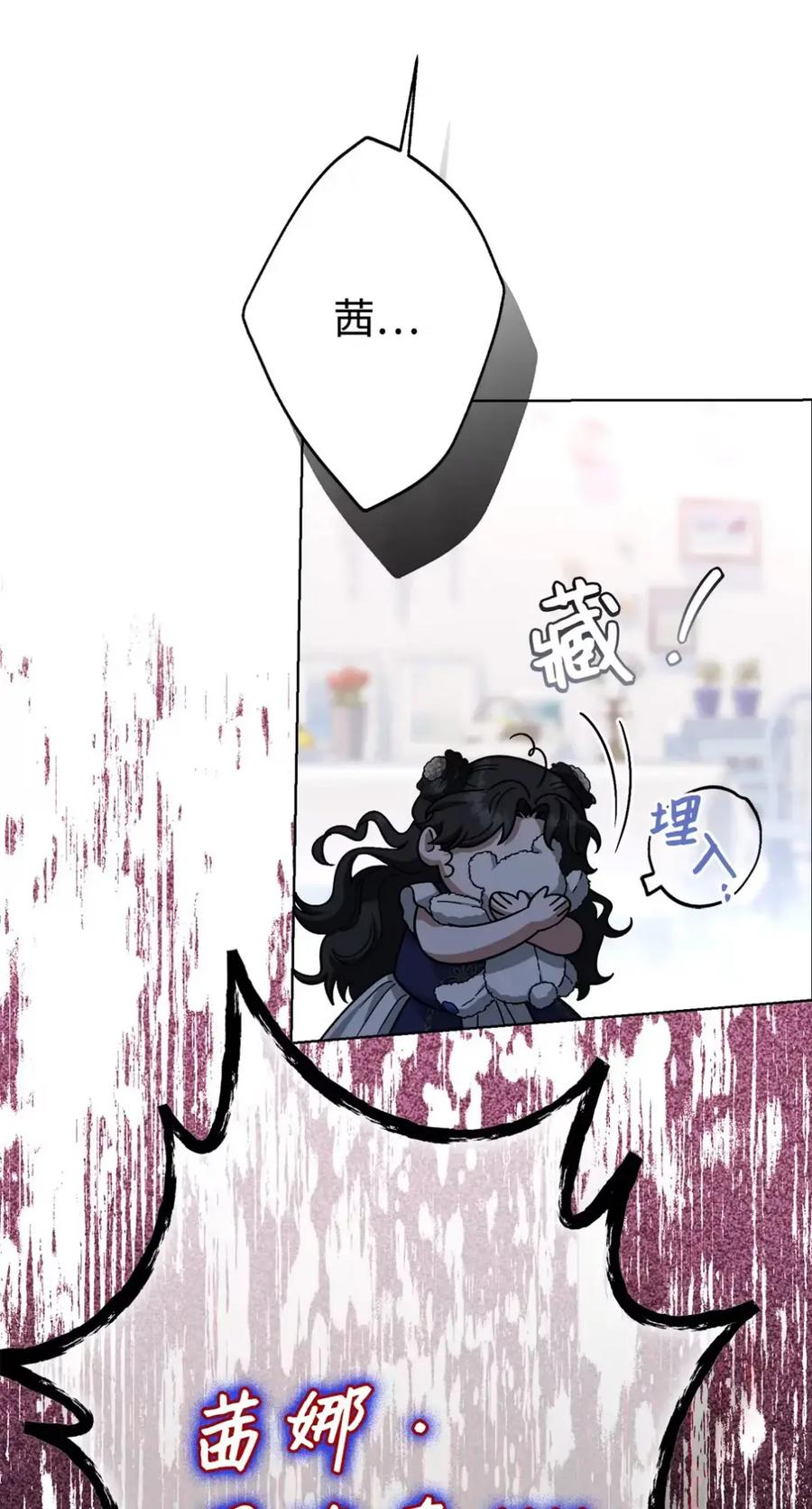 19 爆炸宣言 第41页