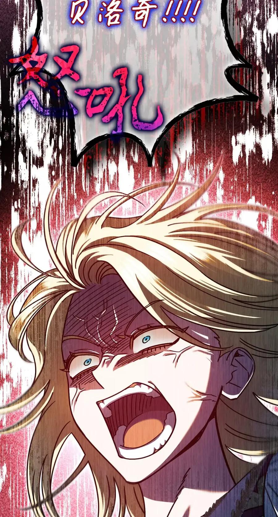 19 爆炸宣言 第42页