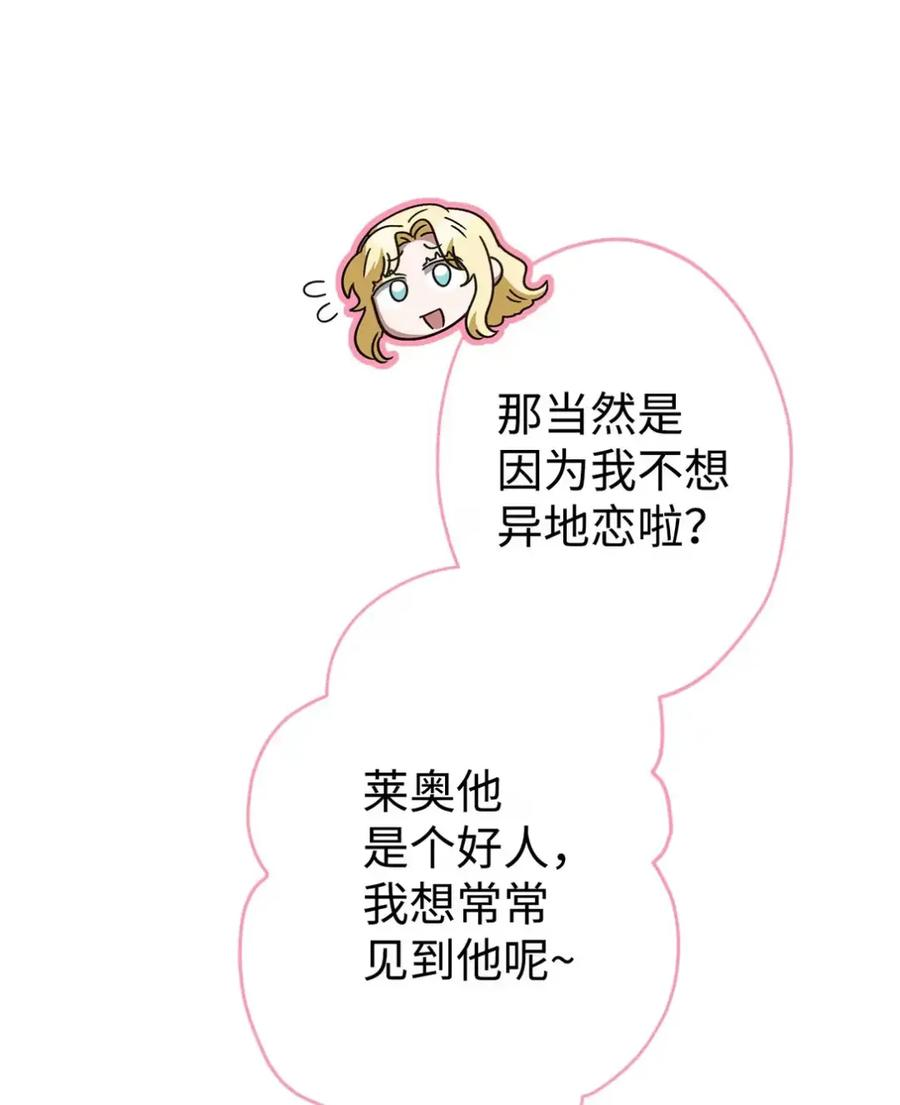 19 爆炸宣言 第45页