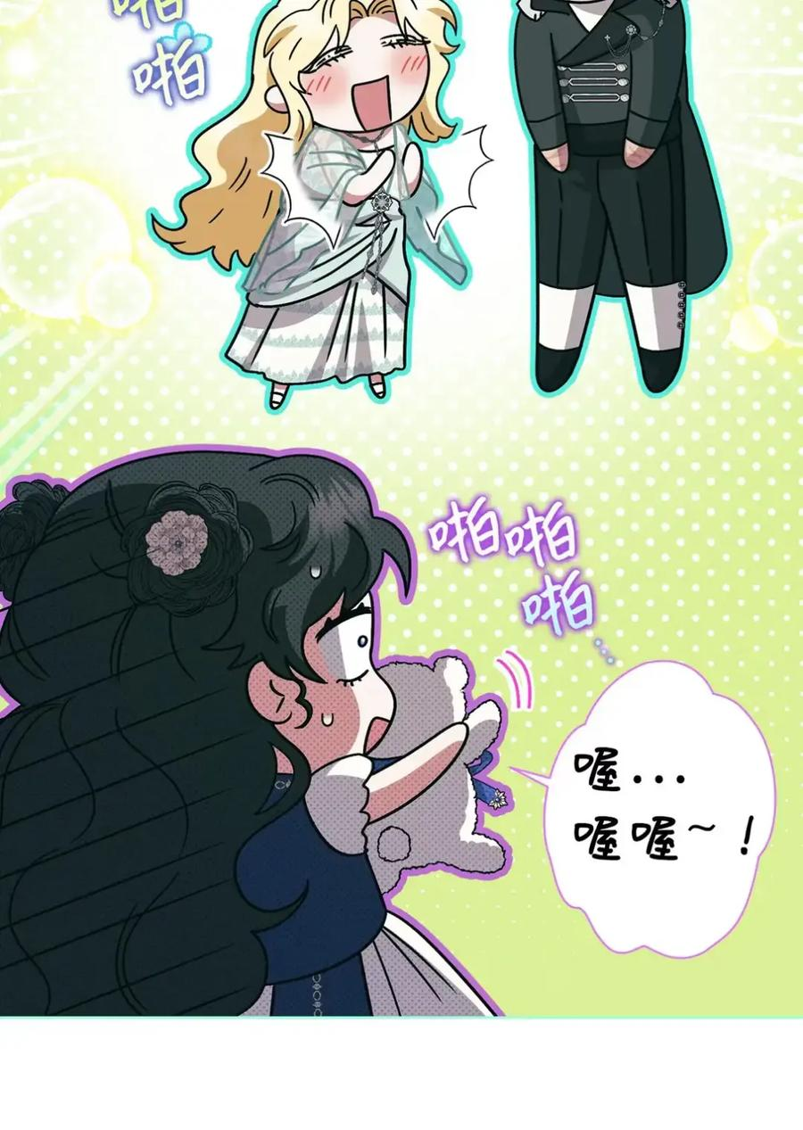 19 爆炸宣言 第47页