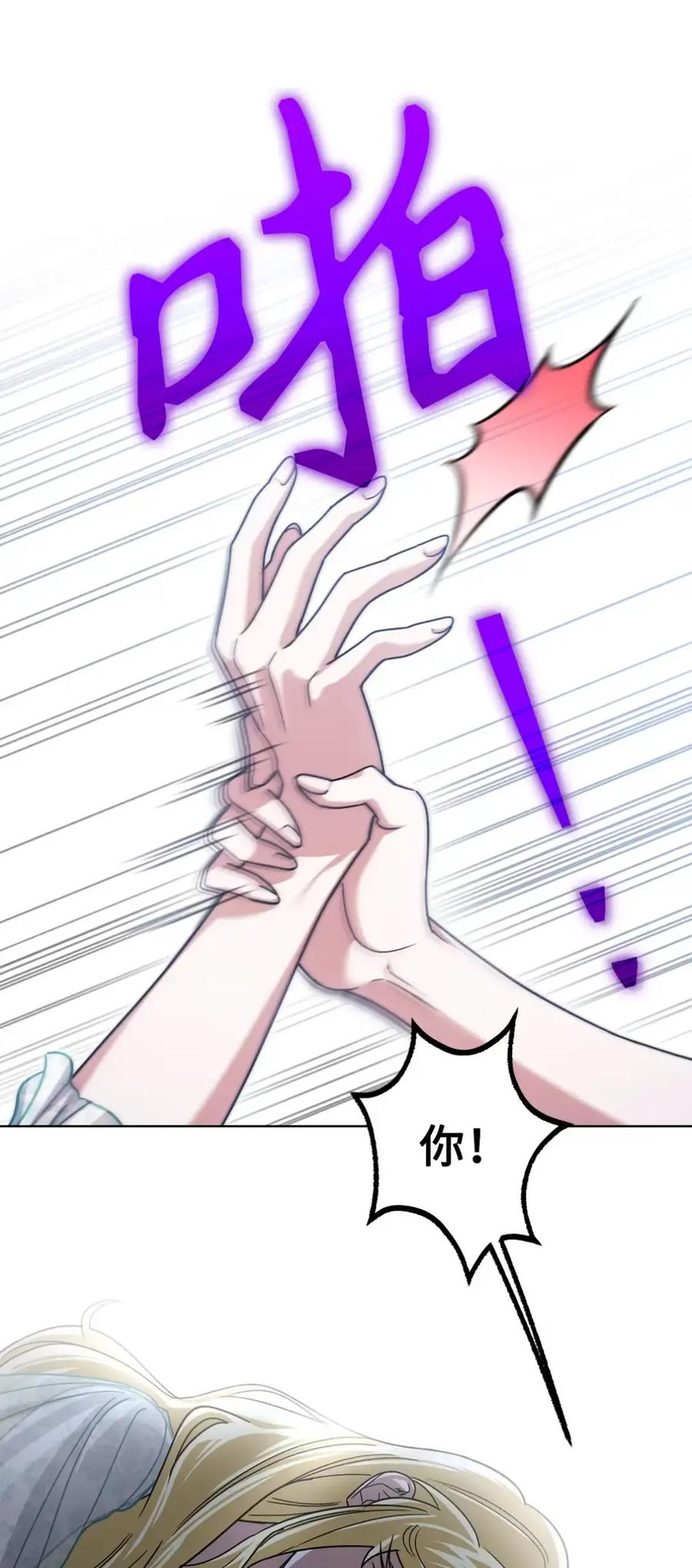 19 爆炸宣言 第48页