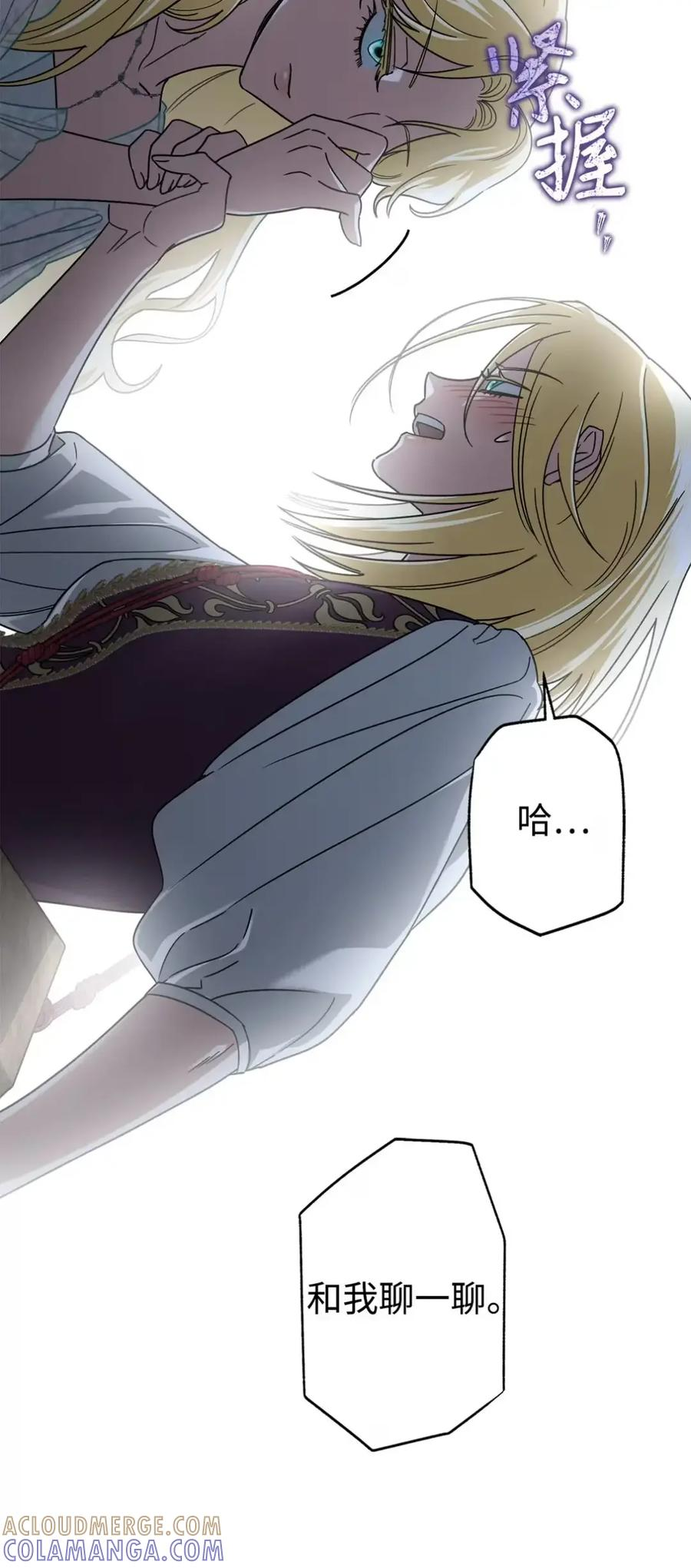 19 爆炸宣言 第49页