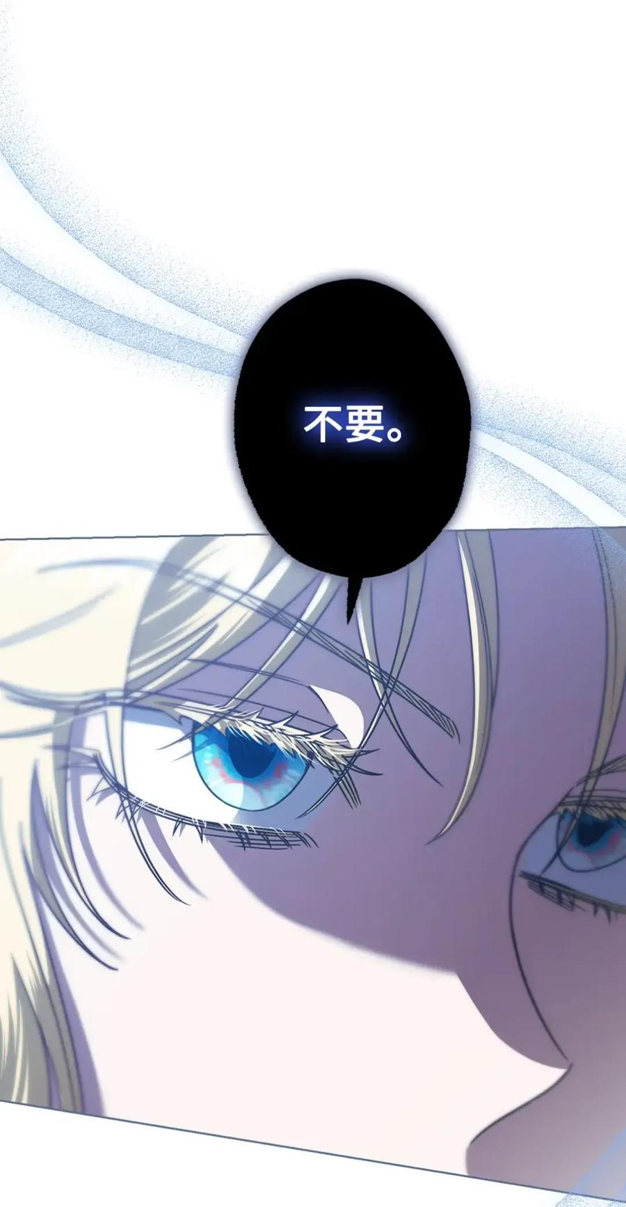 19 爆炸宣言 第50页