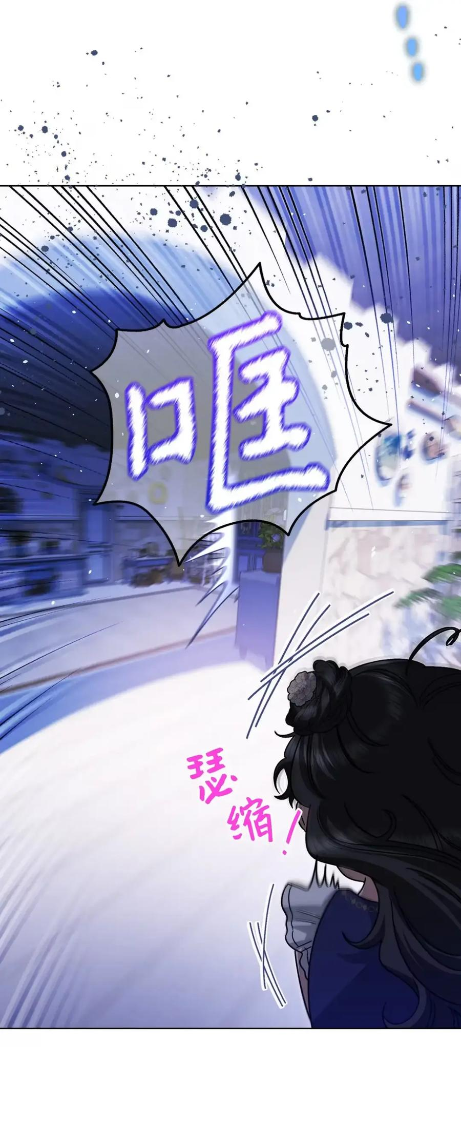 19 爆炸宣言 第53页