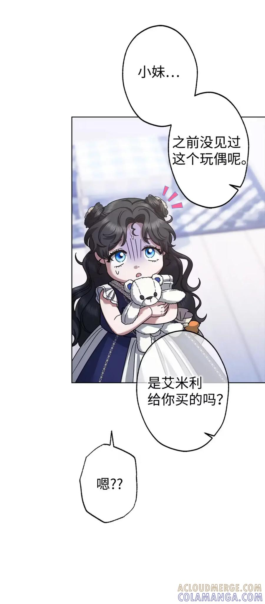 19 爆炸宣言 第55页