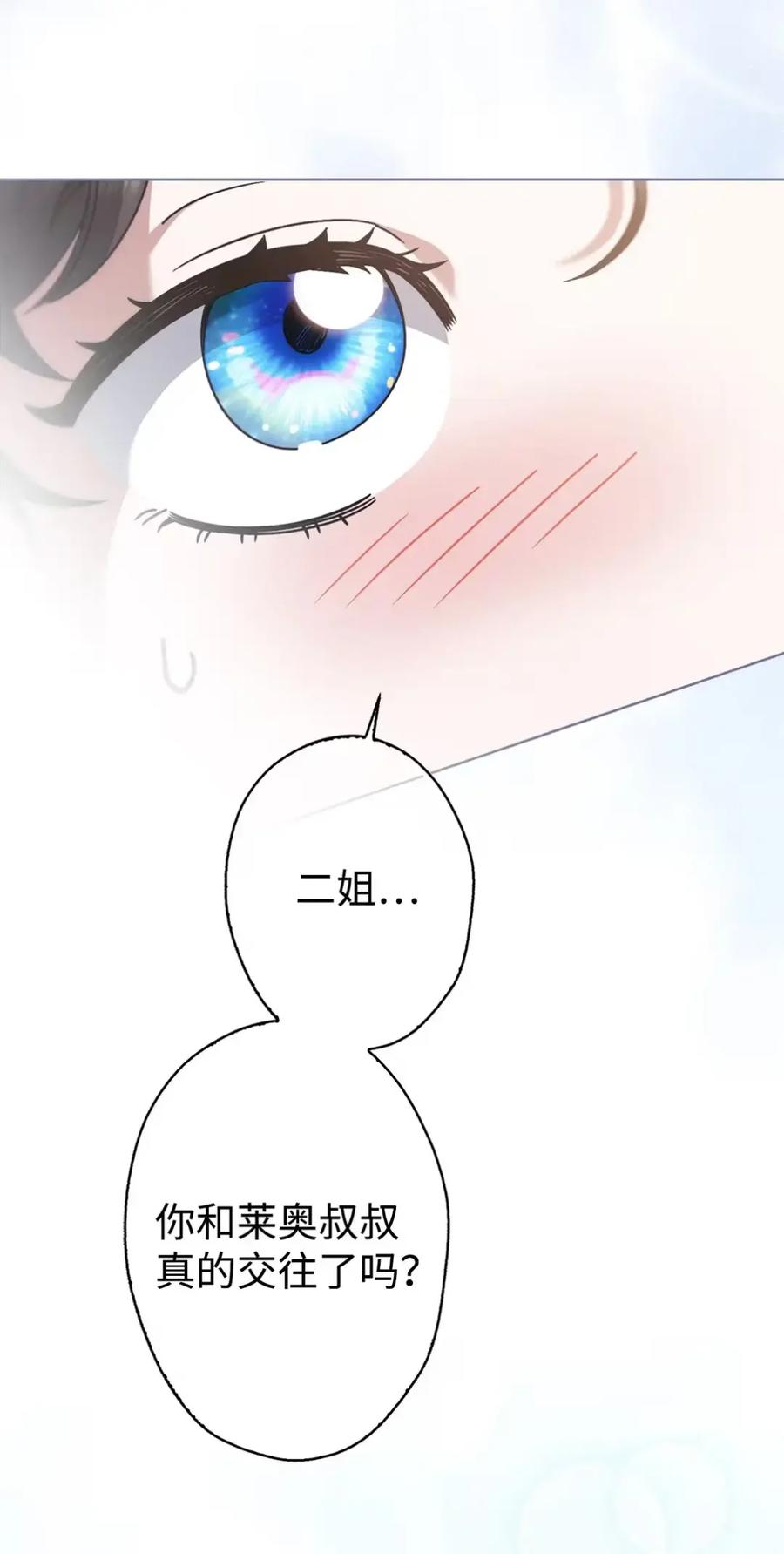 19 爆炸宣言 第57页