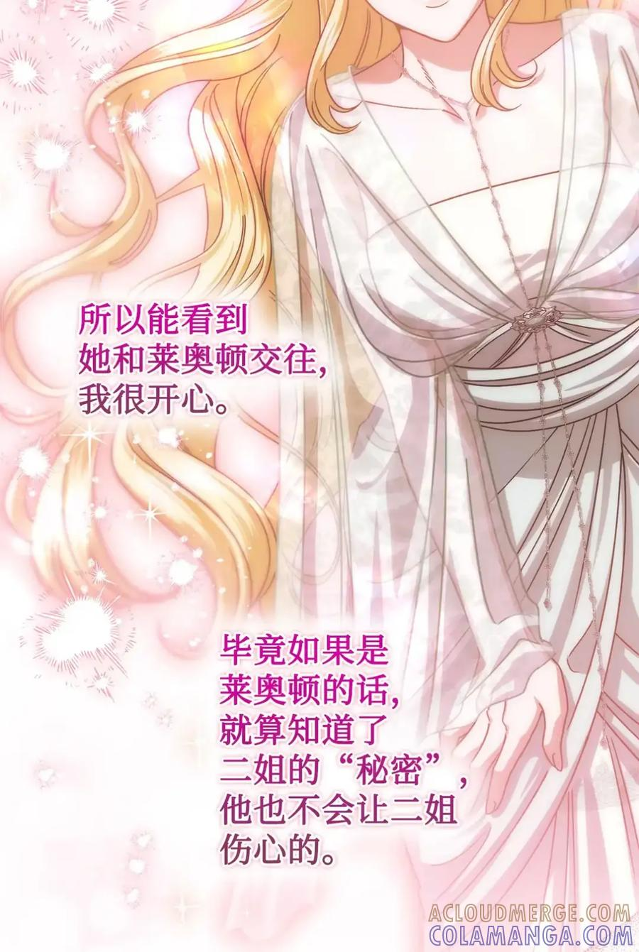 19 爆炸宣言 第61页