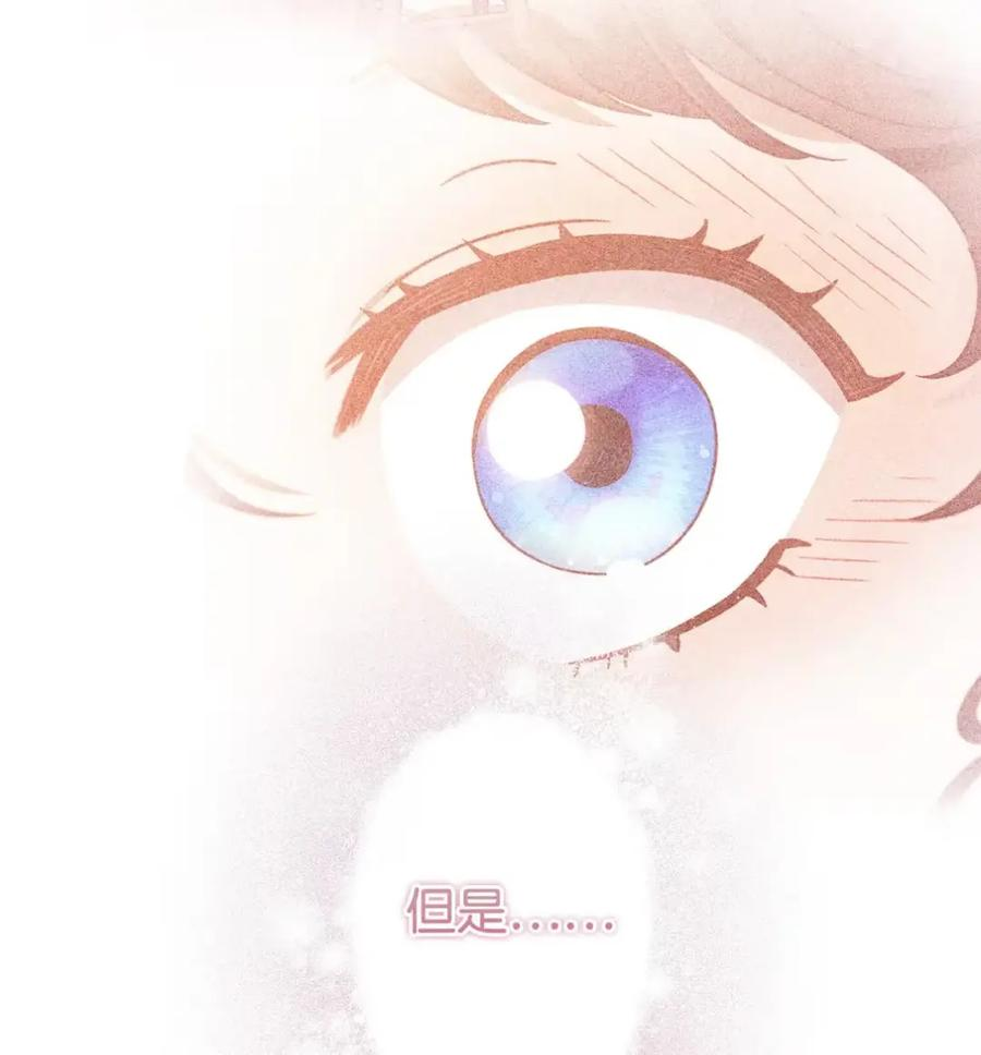 19 爆炸宣言 第63页