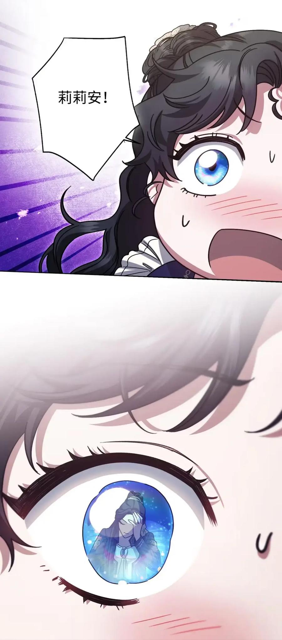 19 爆炸宣言 第69页