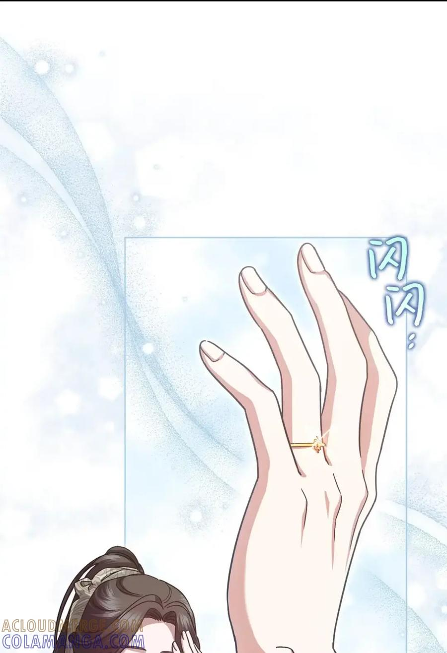 19 爆炸宣言 第70页