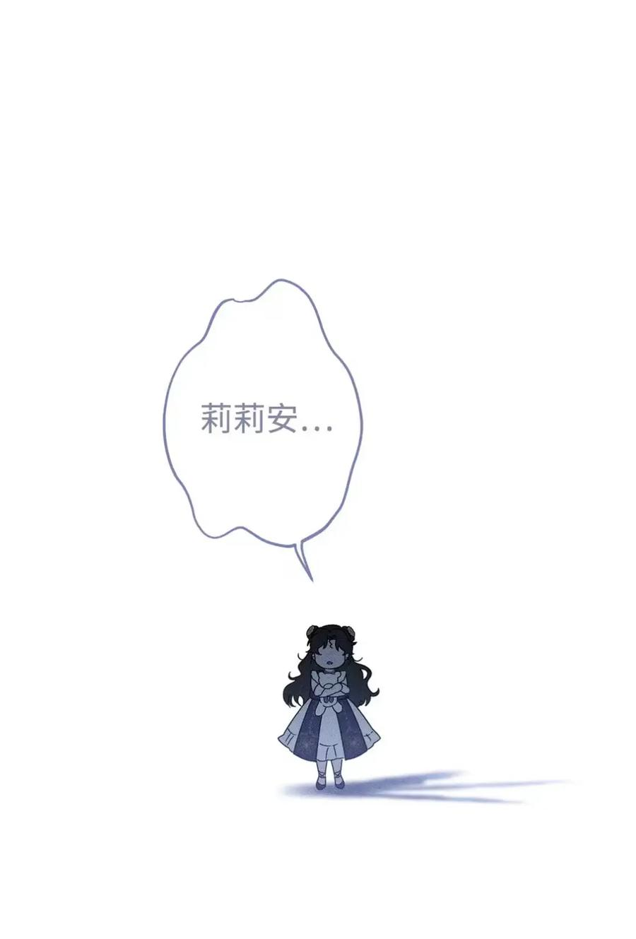 19 爆炸宣言 第72页