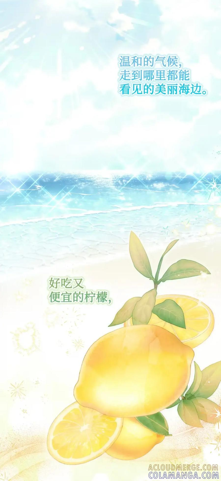 19 爆炸宣言 第76页