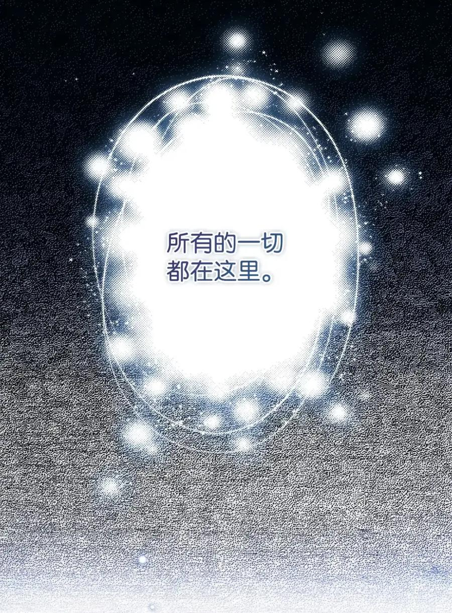 19 爆炸宣言 第78页