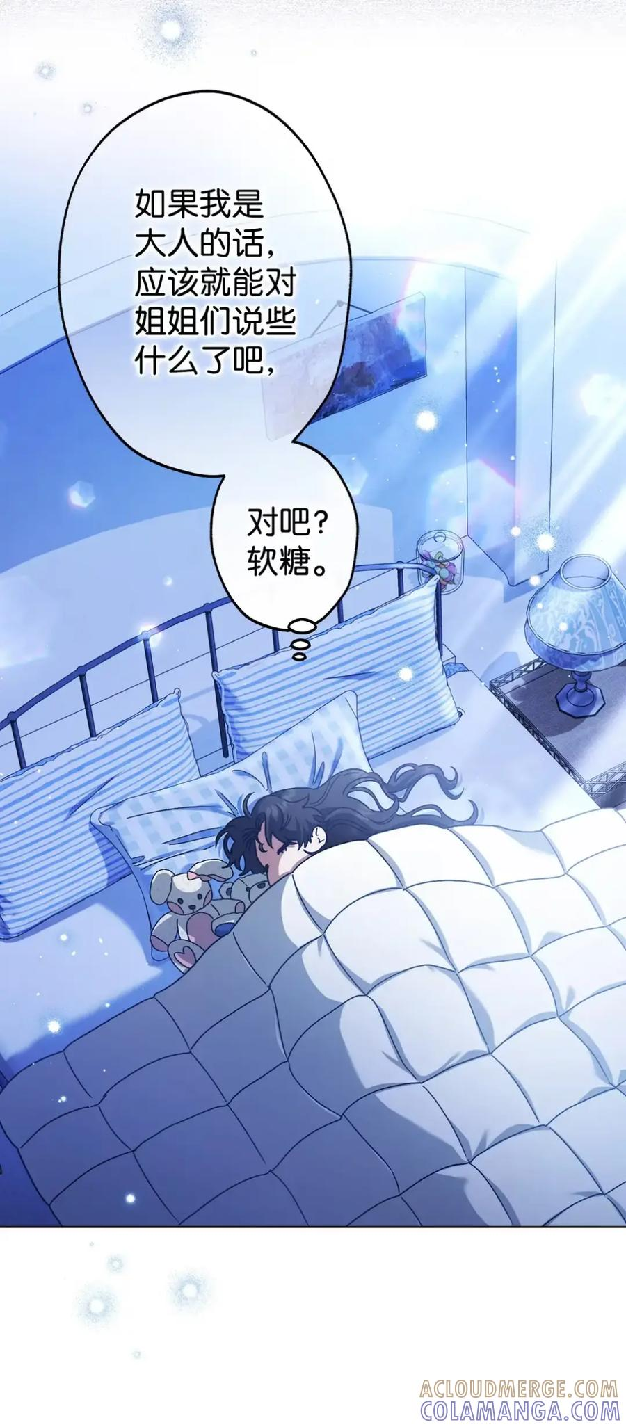 19 爆炸宣言 第79页