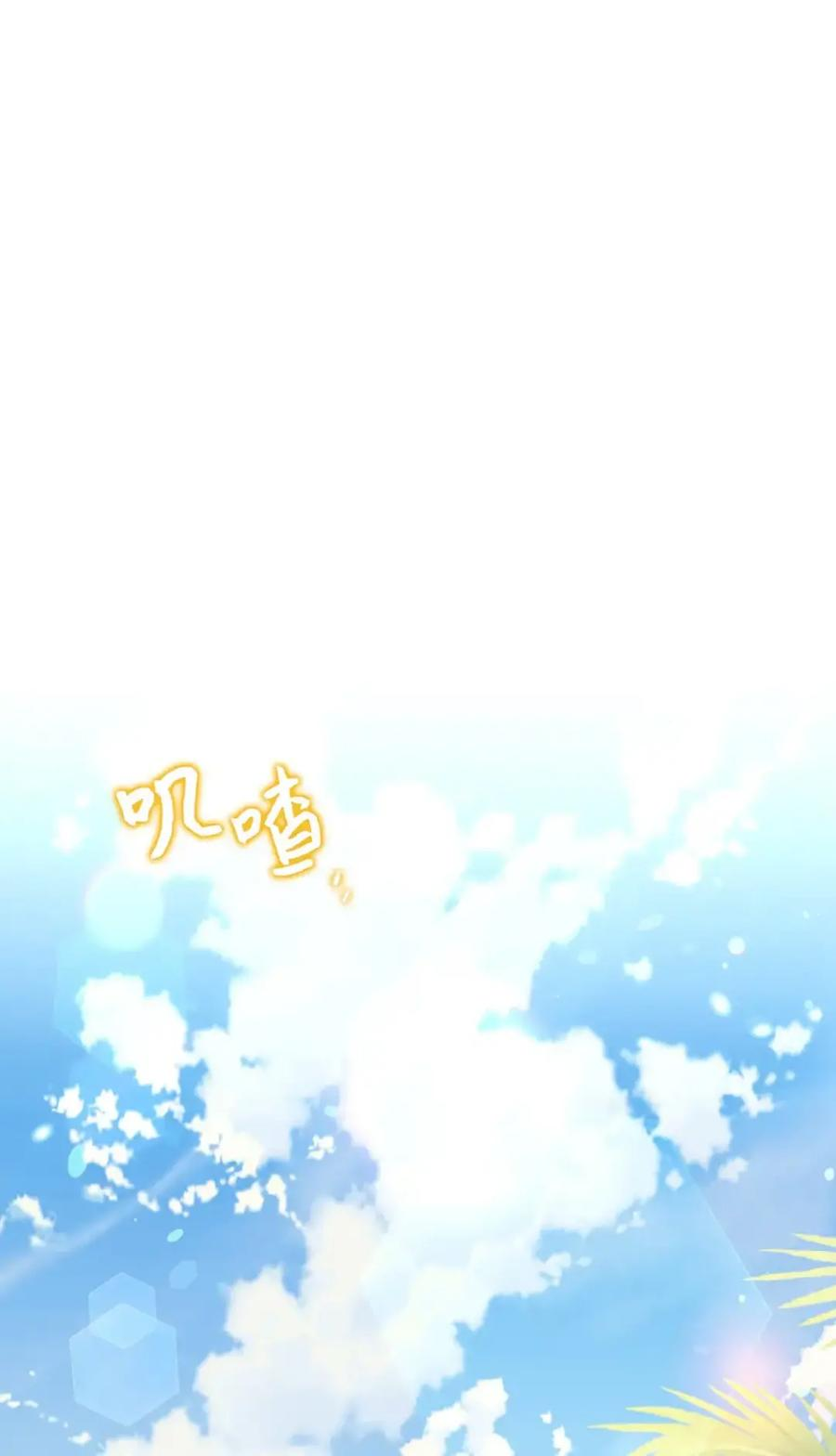 19 爆炸宣言 第84页