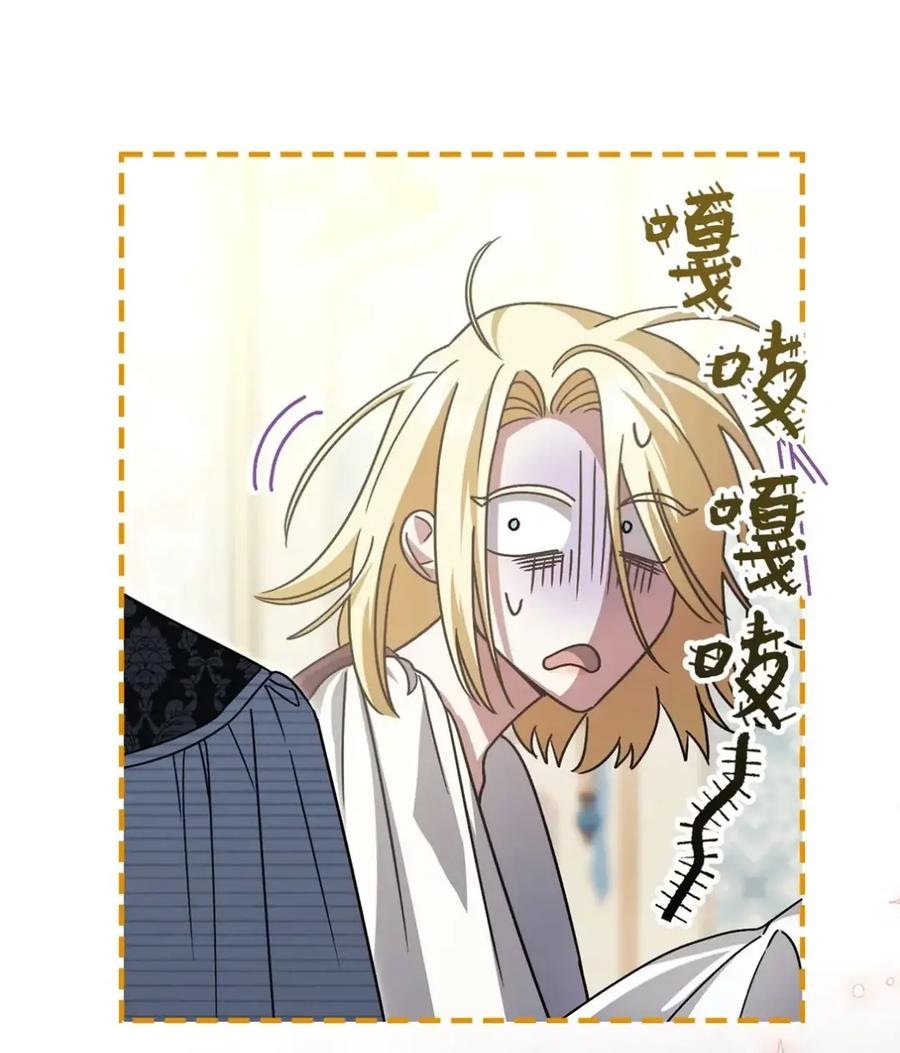 19 爆炸宣言 第93页