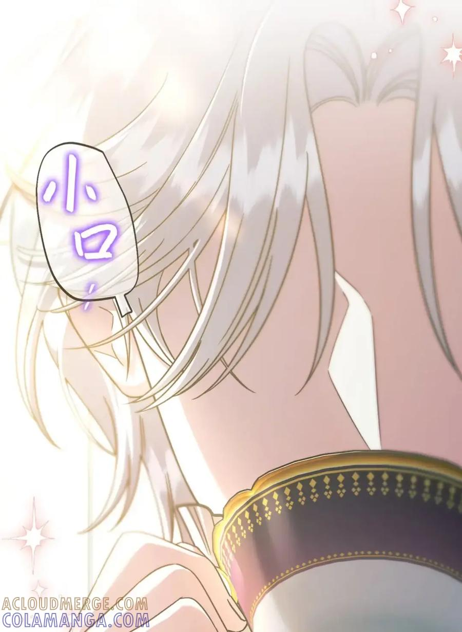 19 爆炸宣言 第94页