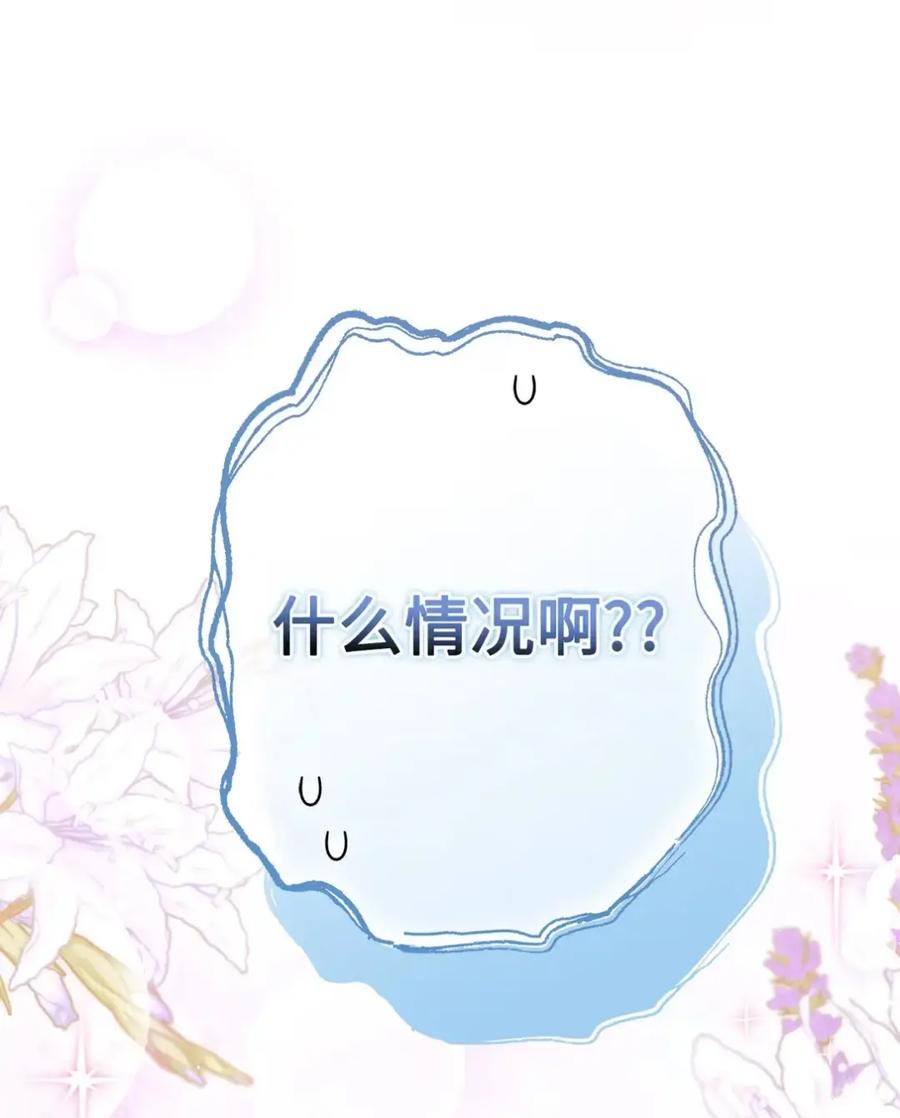 19 爆炸宣言 第96页