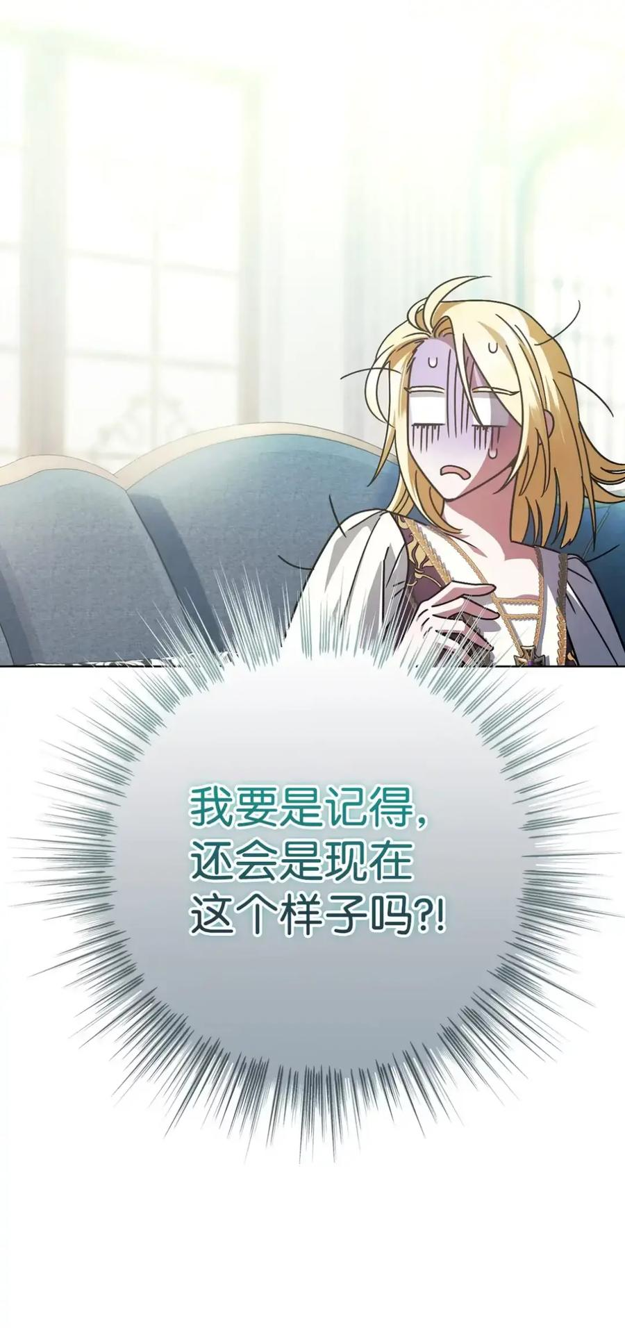 20 莉莉安的决定 第2页