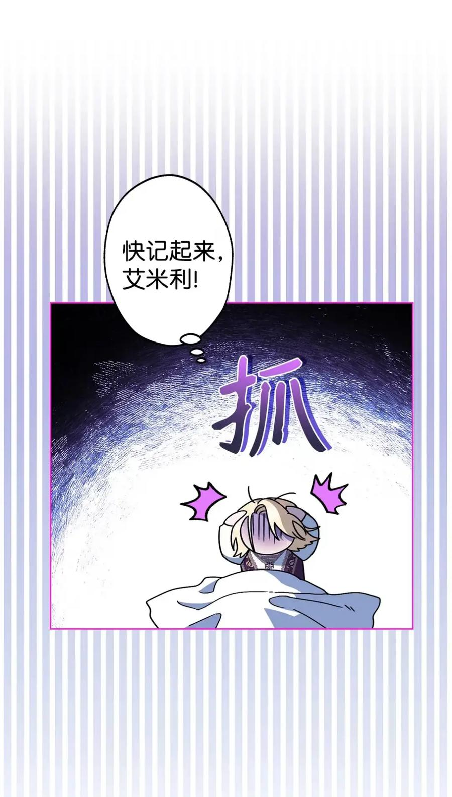 20 莉莉安的决定 第3页