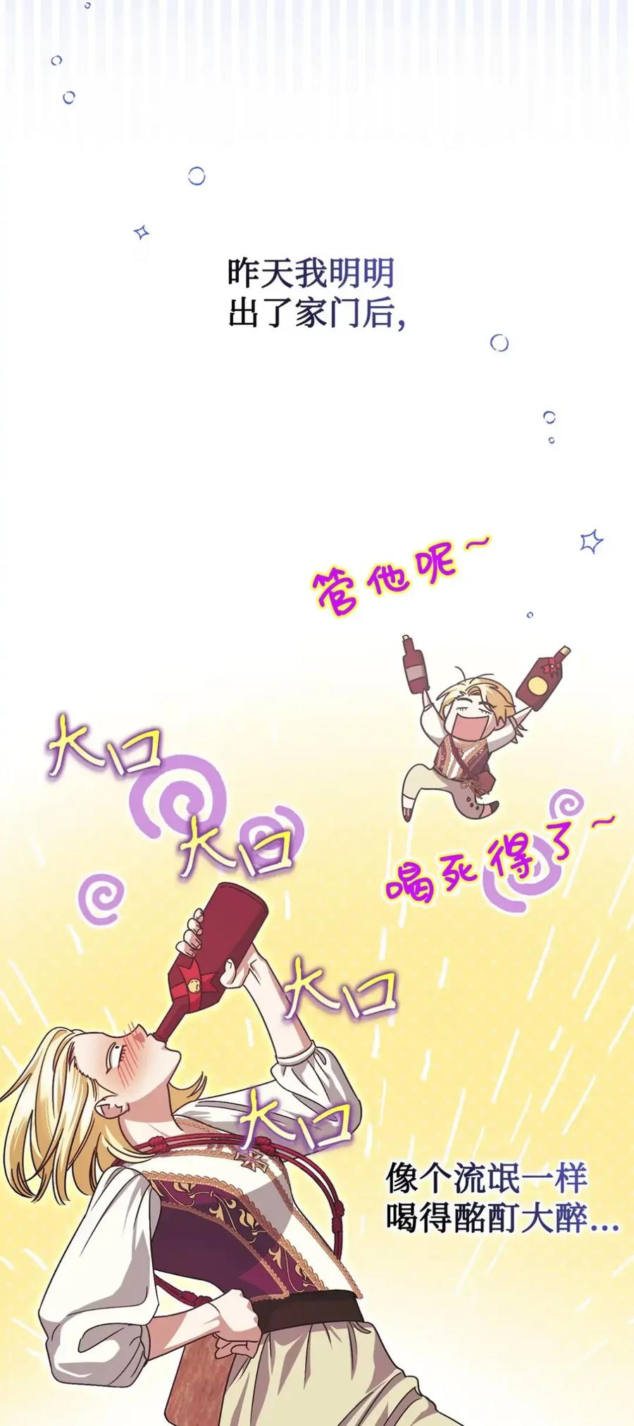 20 莉莉安的决定 第4页