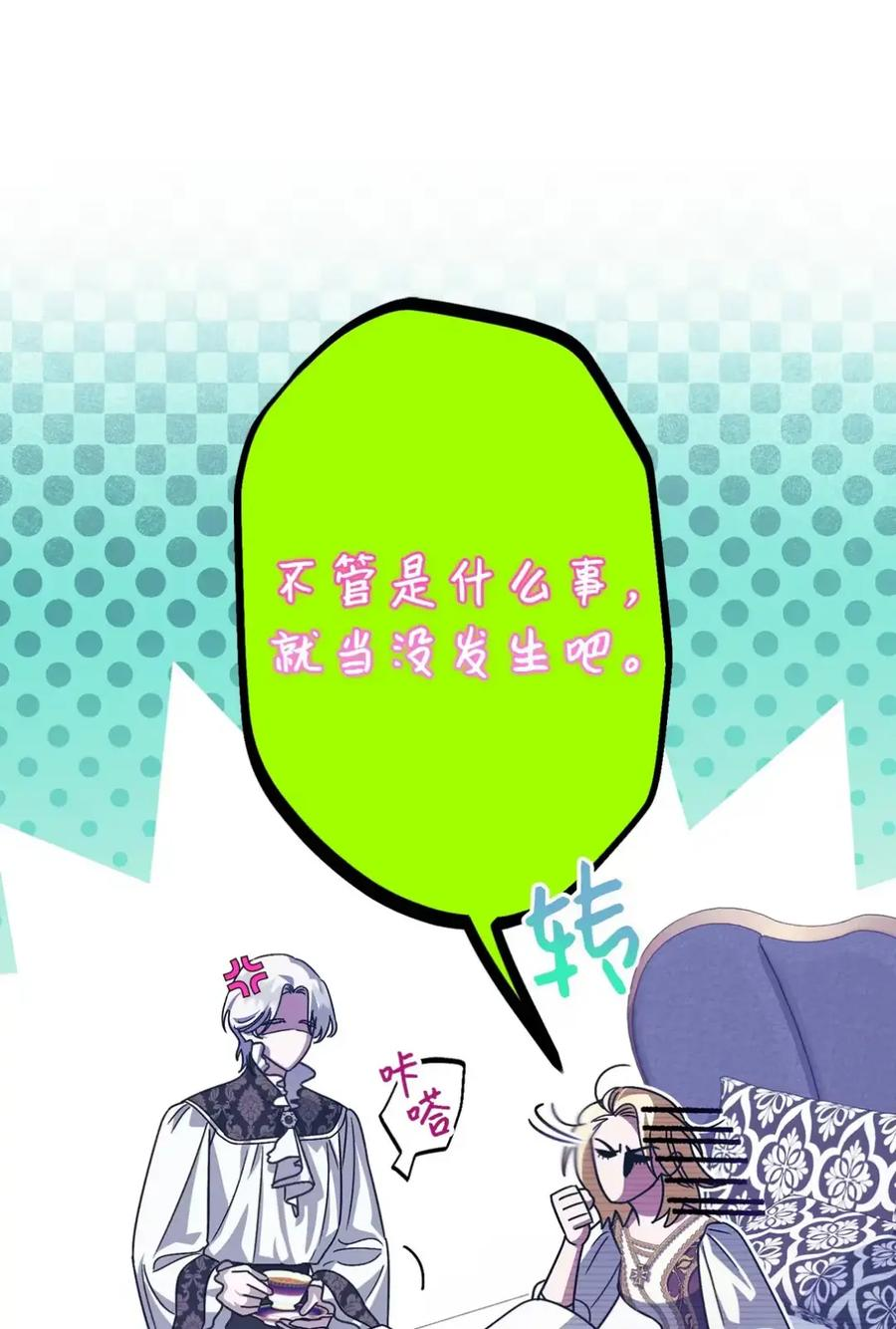 20 莉莉安的决定 第7页