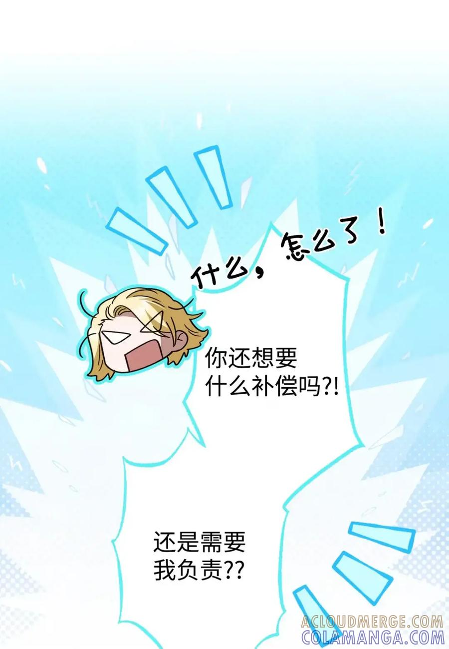 20 莉莉安的决定 第9页