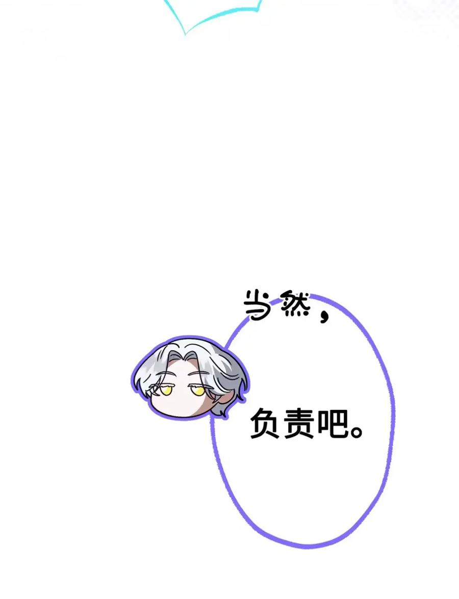 20 莉莉安的决定 第10页