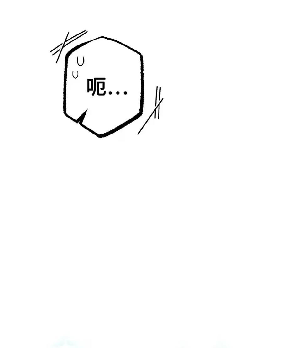 20 莉莉安的决定 第11页