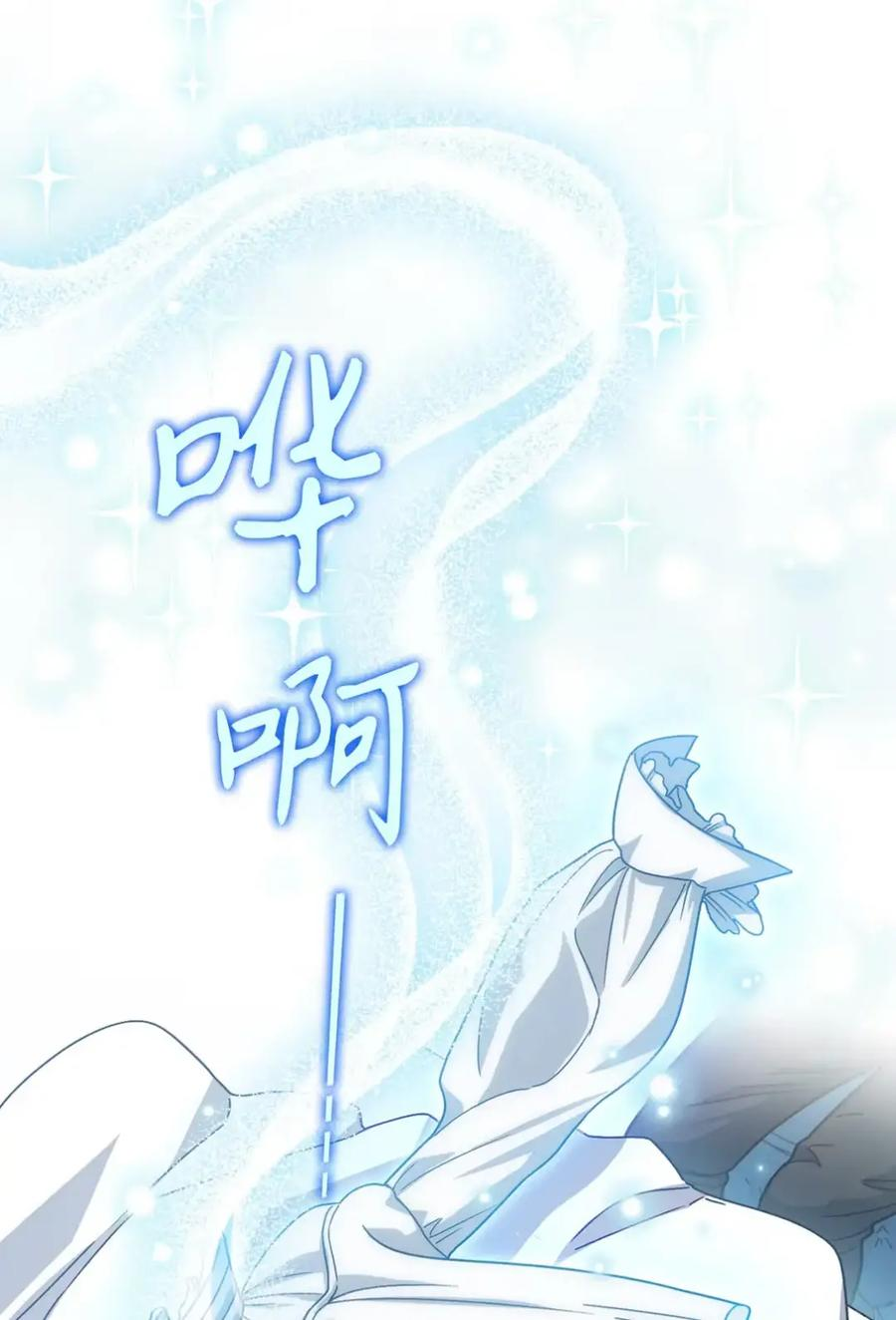20 莉莉安的决定 第12页